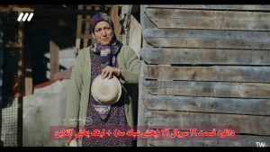 دانلود قسمت ۱۹ سریال آلا (پخش شبکه سه) + لینک پخش آنلاین